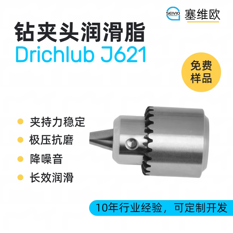J621主图