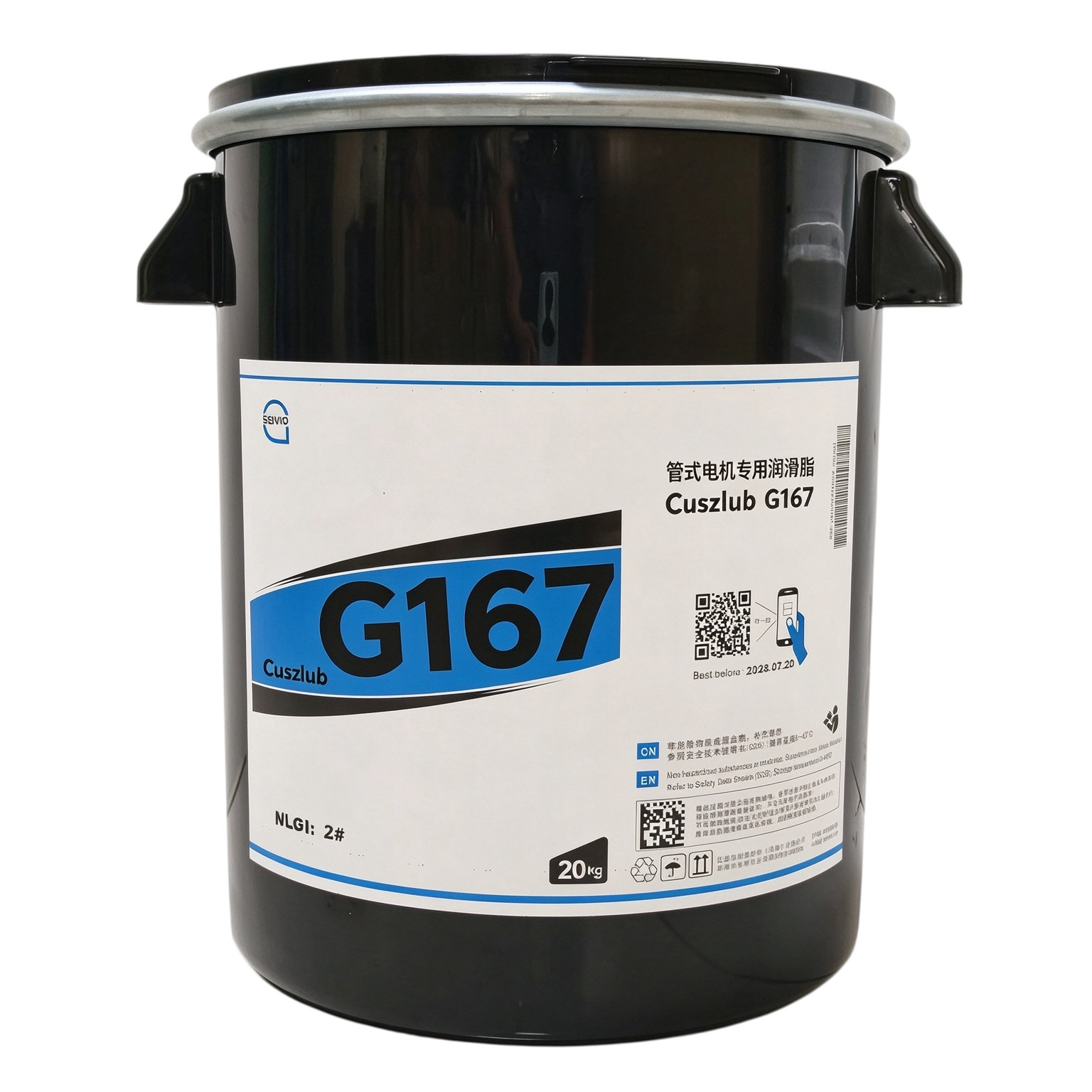 Cuszlub G167 管状电机专用润滑脂
